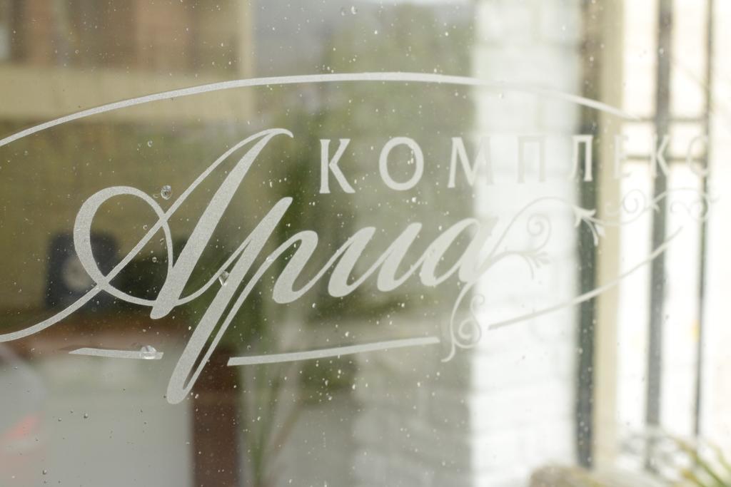 Aria Complex Aparthotel Sveti Vlas Buitenkant foto